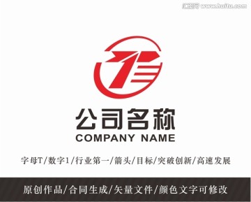 T字母logo 标志设计