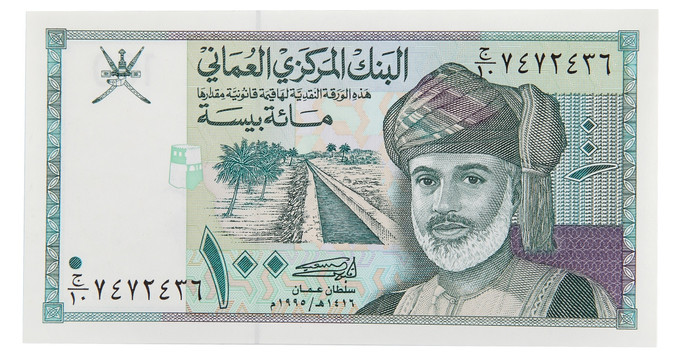 纸币 外币 阿曼 里亚尔 钞票