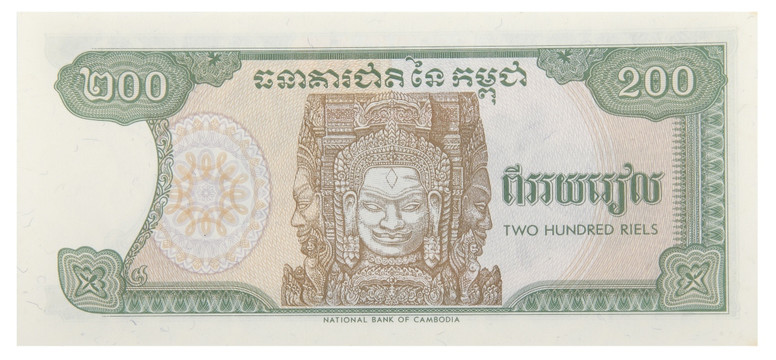 柬埔寨 纸币