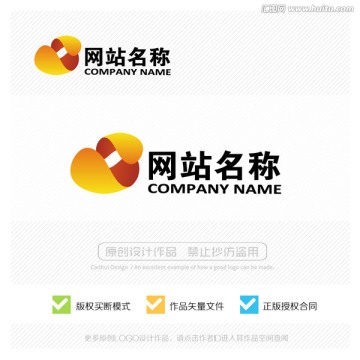 网站LOGO 标志设计