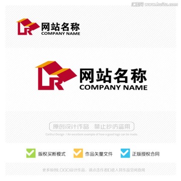 网站LOGO LR字母