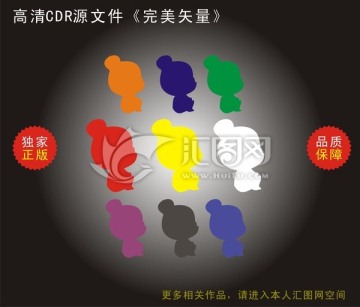 矢量兒童人物