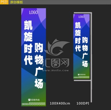 戶外廣告模板