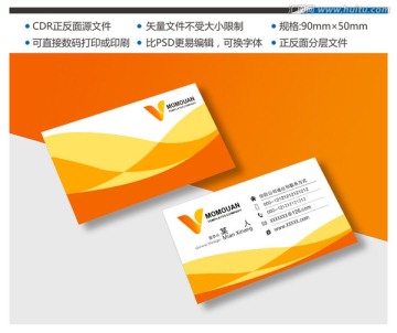 高端名片設(shè)計(jì)