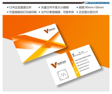 高檔名片設(shè)計 幾何圖形名片