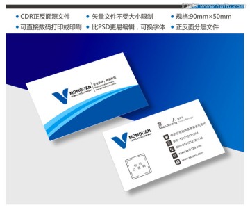 高檔名片 科技名片