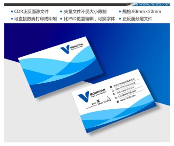 高檔名片 科技名片