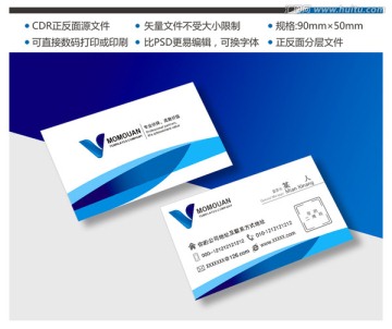高檔名片 科技名片