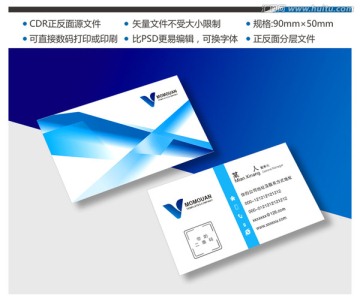 時(shí)尚名片 高檔名片