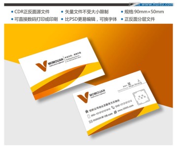時尚名片 高檔名片