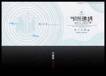 極簡(jiǎn)房地產(chǎn)