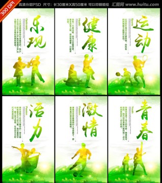 校園文化標(biāo)語