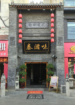 唐语仿古砖雕餐饮酒店门楼牌匾