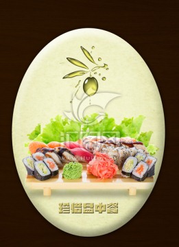 食物 海報(bào)