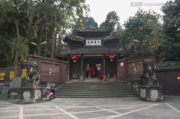 觀音寺