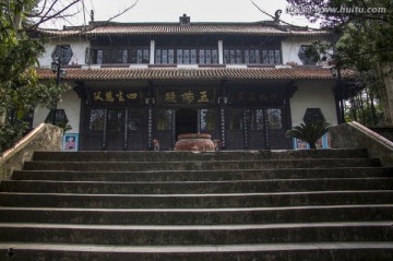 四川新津观音寺