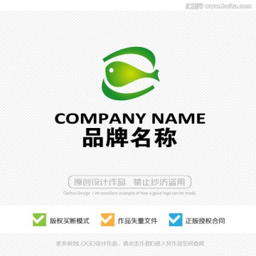 鱼LOGO 标志设计