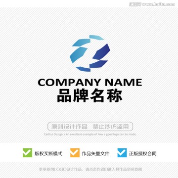 标志设计 LOGO 商标设计