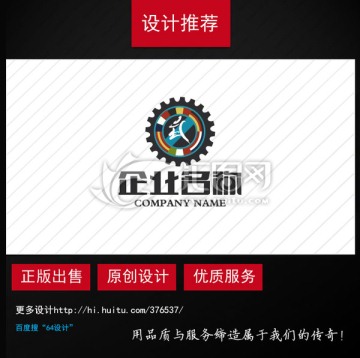 武術(shù)logo