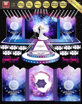 夢幻星空婚禮主題設計