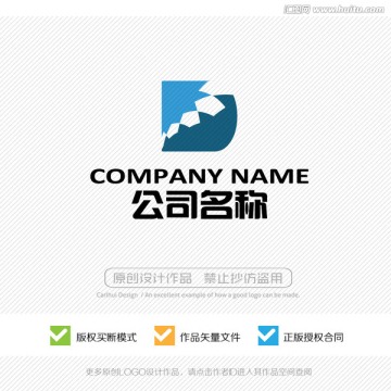 D字母 LOGO設計