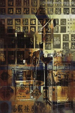 復(fù)古畫