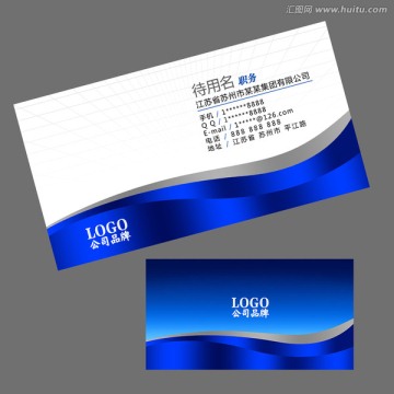企業(yè)名片