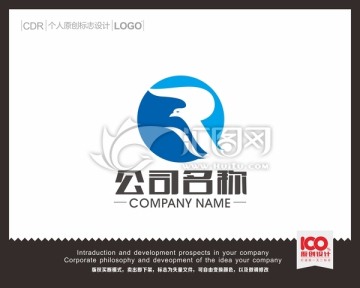 R飞翔logo