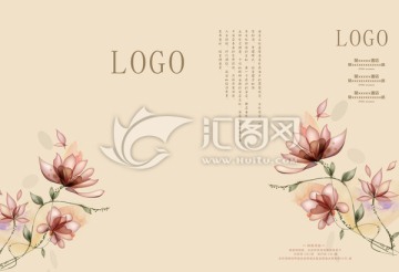 酒店畫冊(cè)封面