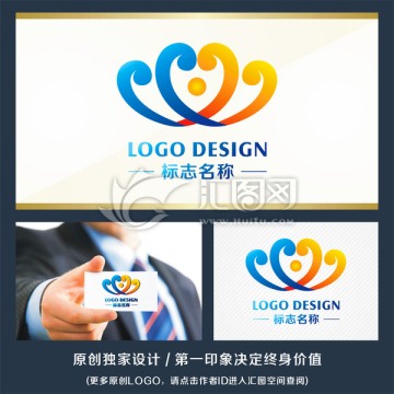 爱心携手 标志LOGO