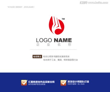 logo设计