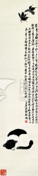 中國水墨國畫