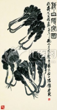 中國(guó)水墨國(guó)畫