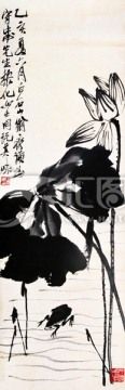 中國水墨國畫