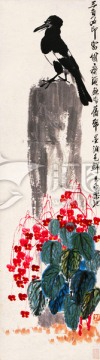 中國(guó)水墨國(guó)畫(huà)