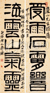 中國(guó)水墨國(guó)畫(huà)