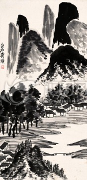 中國水墨國畫