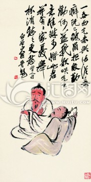 中國水墨國畫