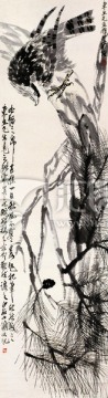 中國(guó)水墨國(guó)畫