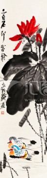 中國水墨國畫