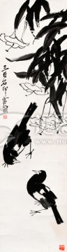 中國水墨國畫