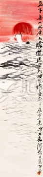 中國水墨國畫