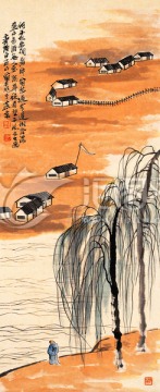 中國水墨國畫