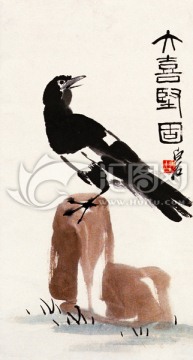 中國水墨國畫
