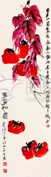 中國水墨國畫