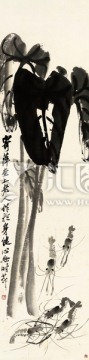 中國水墨國畫