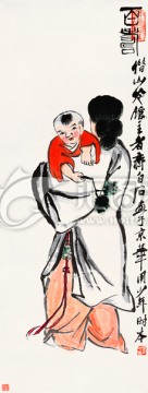 中國(guó)水墨國(guó)畫(huà)