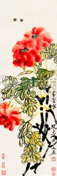 中國水墨國畫