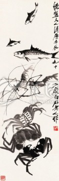 中國水墨國畫
