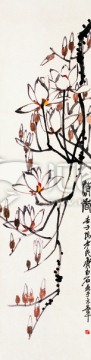 中國水墨國畫